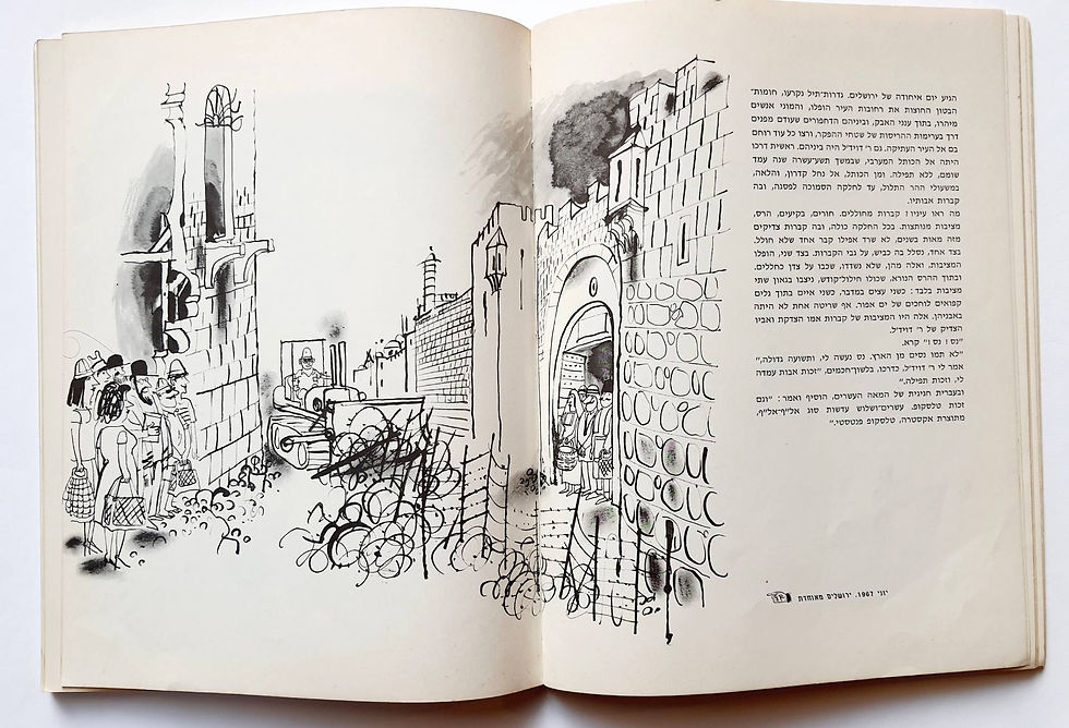 Thumbnail: Jerusalem - Holy business as usual. Shmuel Katz