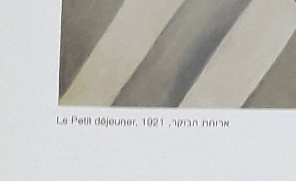Thumbnail: Breakfast, by Fernand Leger, art poster, Tel Aviv Museum of Art, 1994