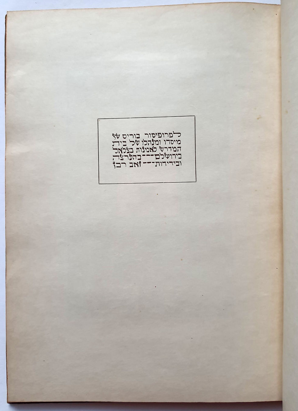 Thumbnail: Song of Songs