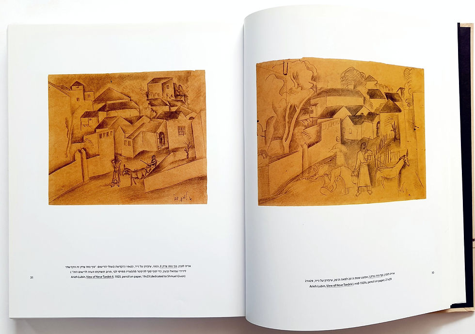 תמונה ממוזערת: The Shmuel and Tamara Givon Collection