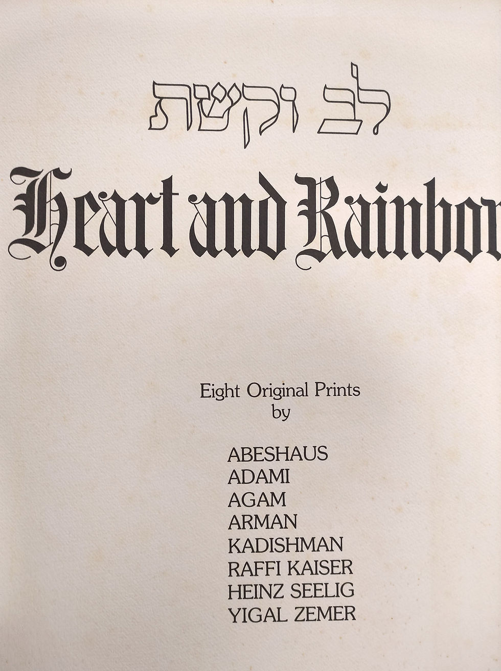Thumbnail: Title page of the Heart and Rainbow portfolio 1984 | Gallery Aviv