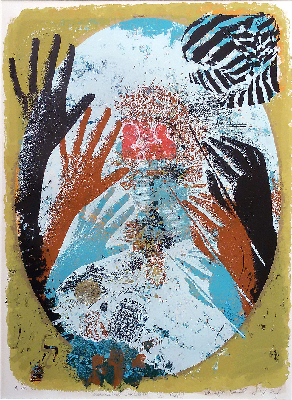 Shraga Weil, "HALACHA"  (Traditional low)