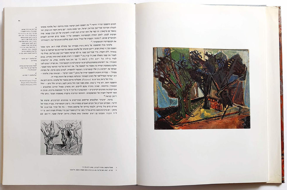 תמונה ממוזערת: Streichman, 1997