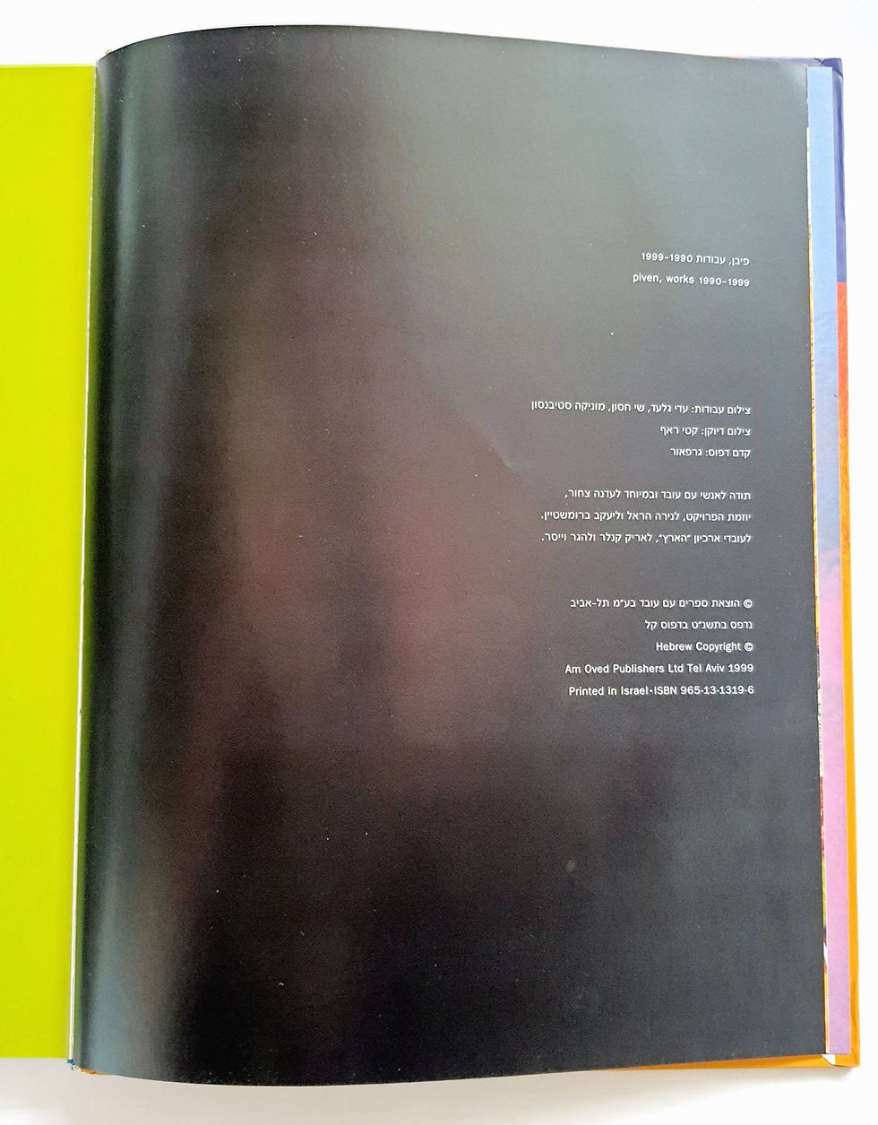 תמונה ממוזערת: Piven: Works 1990-1999