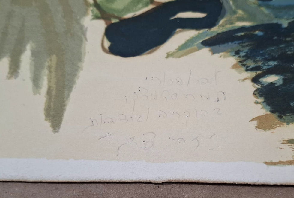 Thumbnail: Handwritten pencil signature of Joseph Zaritsky and dedication on paper margin.