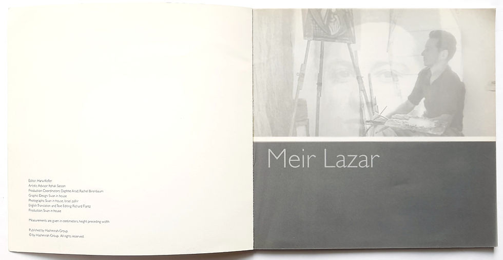 Thumbnail: Meir Lazar 1923-1995