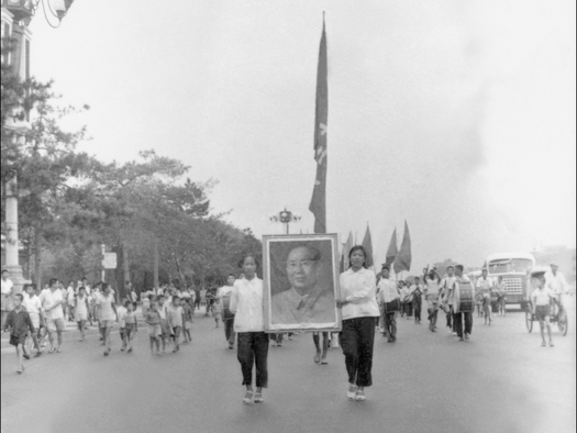 Đại Cách Mạng Văn Hóa Vô Sản Trung Quốc