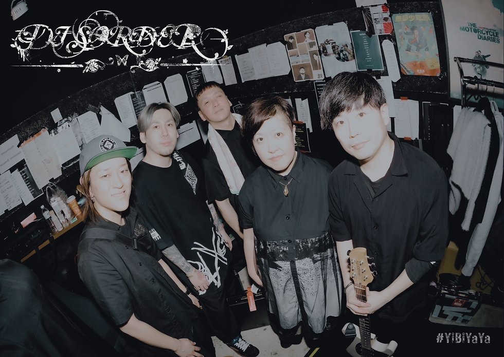 DISORDER