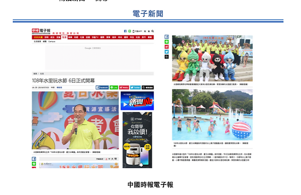 截圖 2019-12-18 下午7.20.25.png