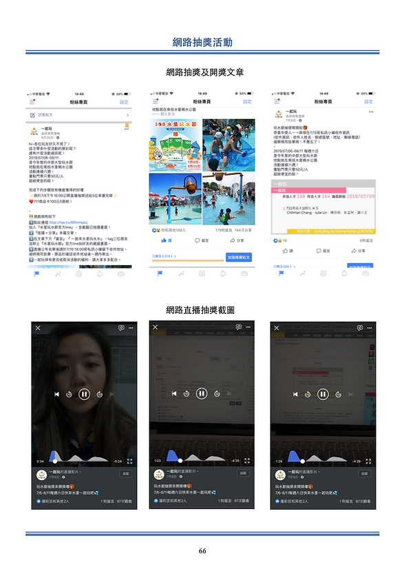 截圖 2019-12-18 下午7.16.08.png
