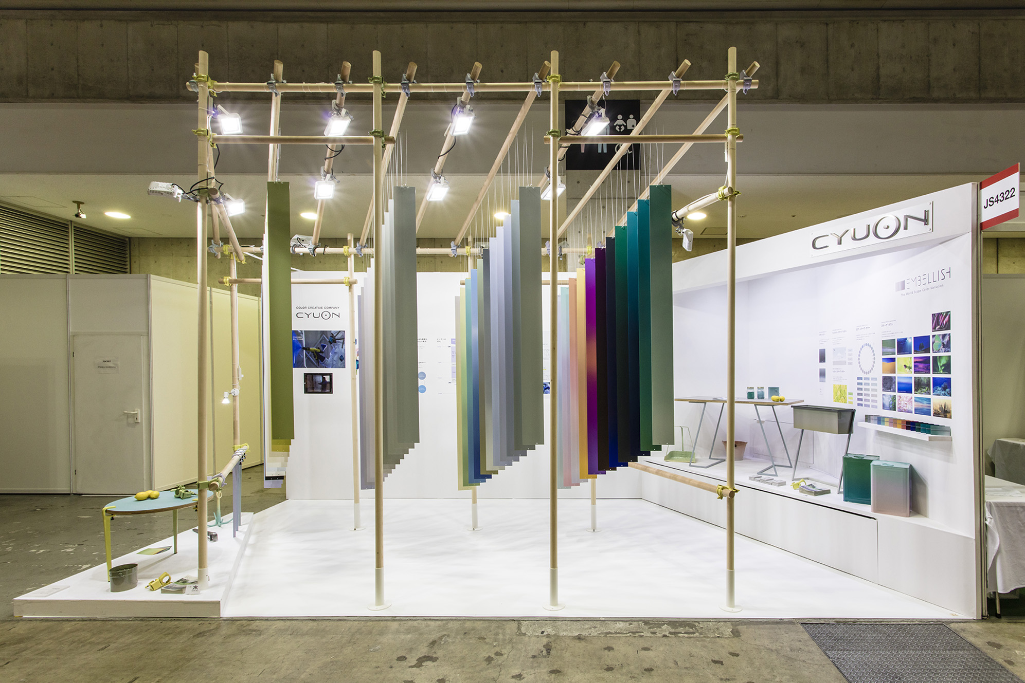 CYUON, JAPANSHOP 2018