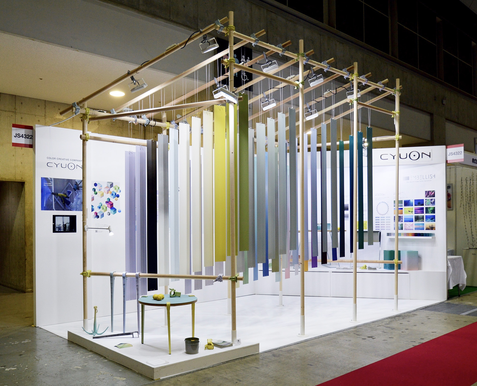 CYUON, JAPANSHOP 2018