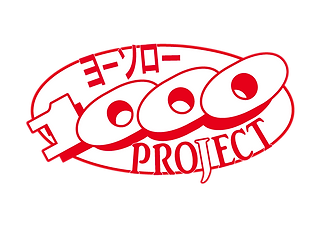 ヨーソロープロジェクトHP用シンボルマーク.png