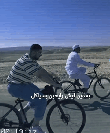 bikers.gif