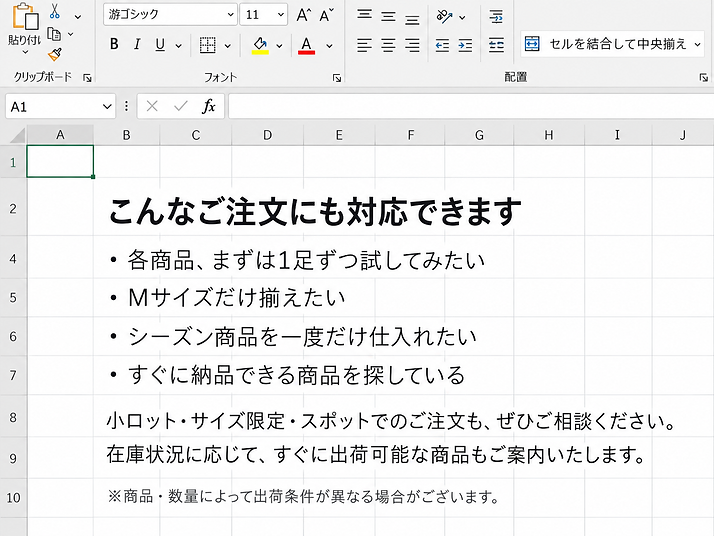 Japanese Excel Sheet with Order Options.png