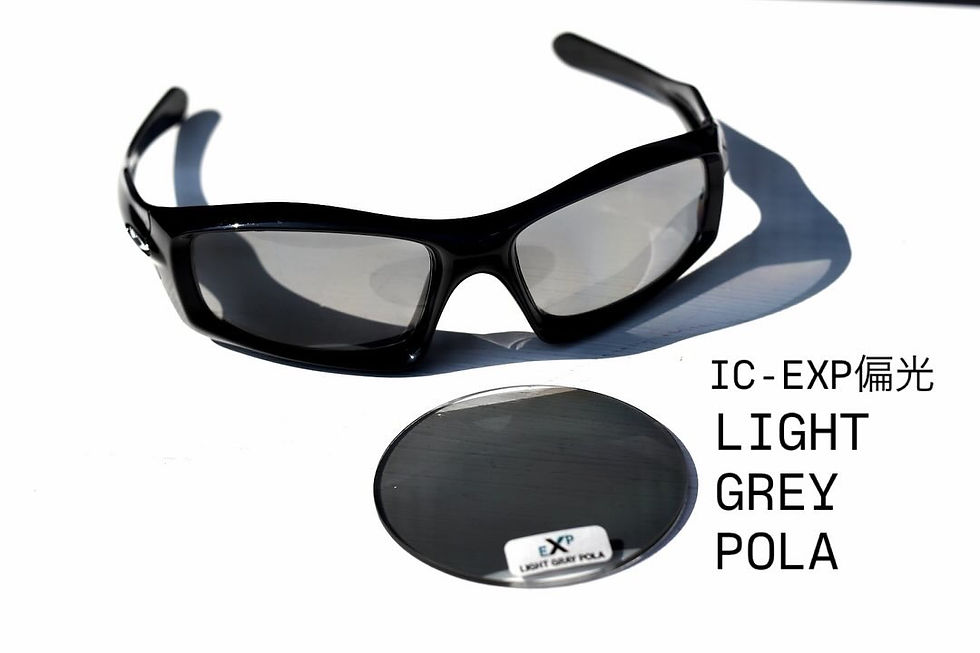 オークリーの名品MONSTER PUP（モンスターパップ）のレンズ交換