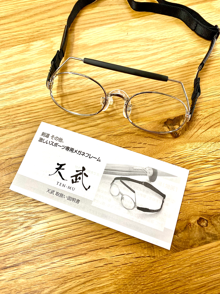 剣道　メガネ　天武 Amazon.co.jp: 【天武 メガネ】 天武(てんむ) 剣道用メガネの