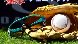 北九州下関フェニックス・金田拳士郎選手専用フィジカルサポートカラーサングラス⚾️