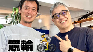 競輪の才迫勇馬選手にフィジカルサポートカラーサングラスをお作りします