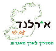 לוגו אירלנד עם ישי
