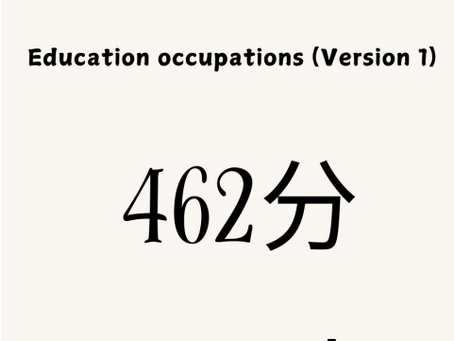 联邦EE 教育类别邀请(2025年9月17日)