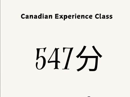 联邦EE CEC类别邀请(2025年5月13日)