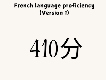 联邦 EE 法语类别邀请(2025年3月6日)