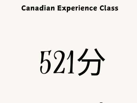 联邦EE CEC类别邀请(2025年2月5日)