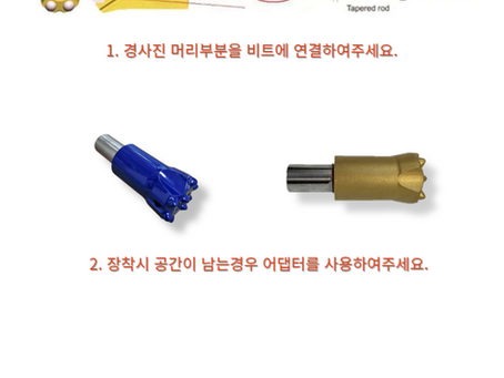비트,노미 연결방법 