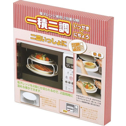 Thumbnail: 日本製 Microwave 2Layer Stand