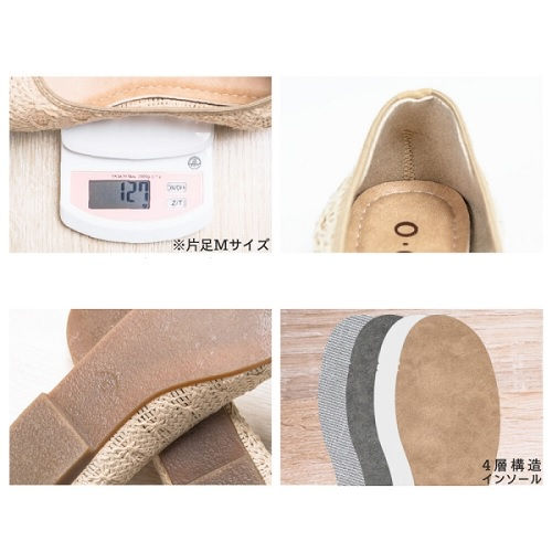 Thumbnail: 日本製編織網紋平底鞋