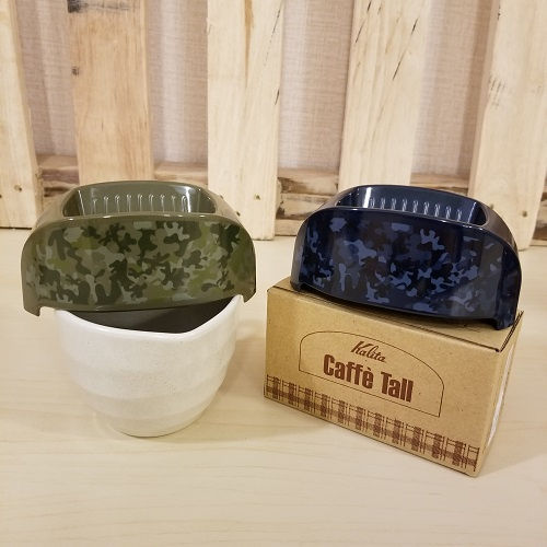 Thumbnail: Kalita Caffe Tall