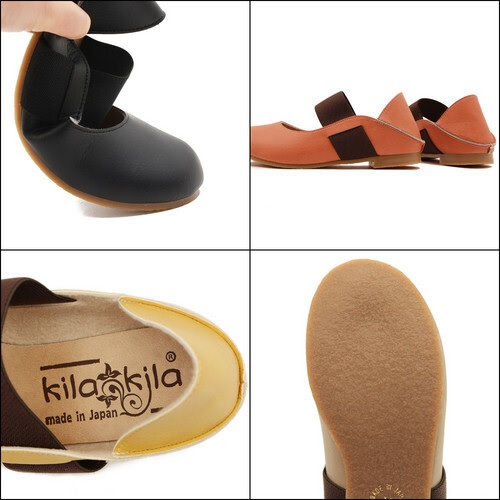 Thumbnail: 日本製 KilaKila Gum Belt Pumps