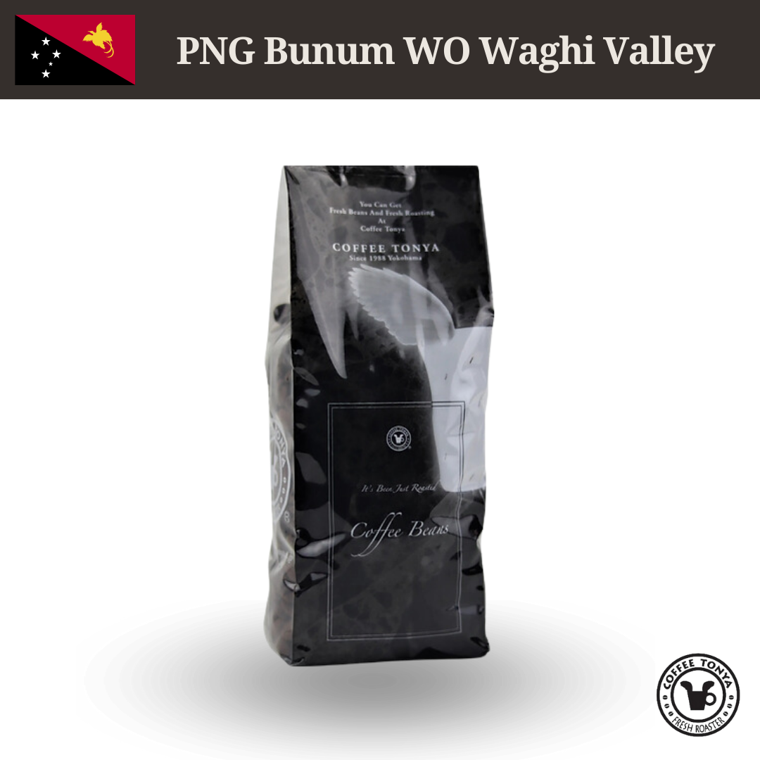 PNG Bunum WO Waghi Valley