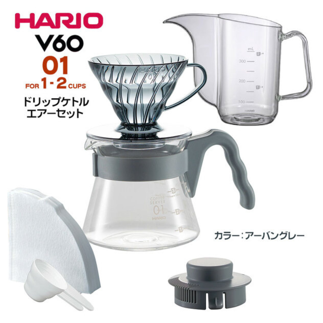 Hario Color Brew w/Kettle Gray