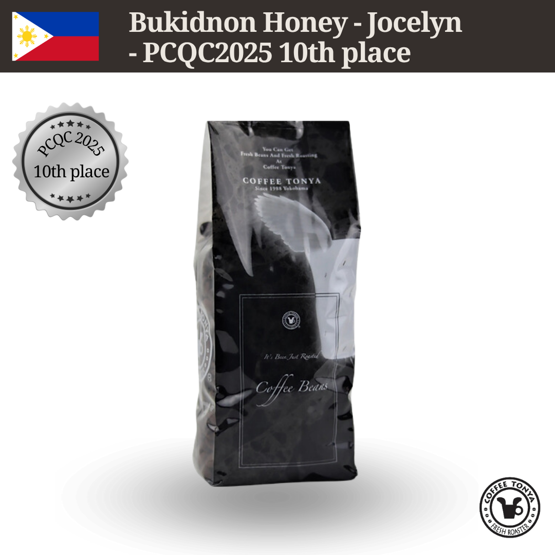 Bukidnon Honey - PCQC 2025 10th place -Jocelyn
