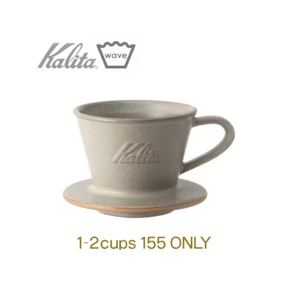 Kalita MI155 Dripper Beige