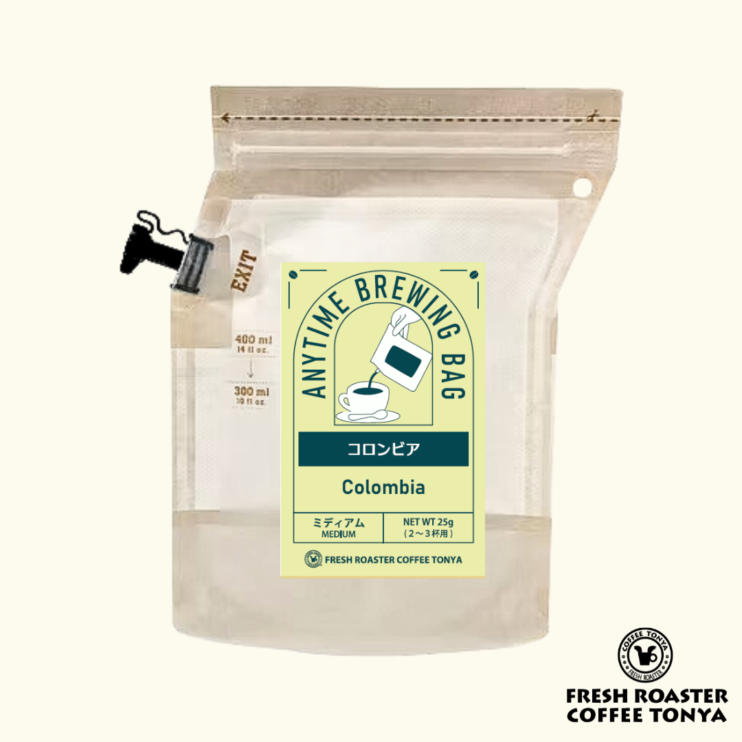 Colombia Anytime Brewing Bag