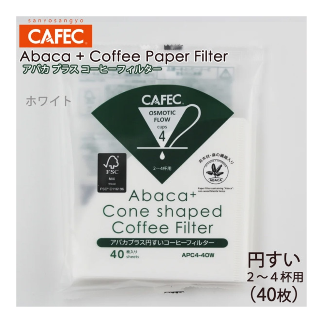 CAFEC Abaca+ Cone filter APC4-40W(40pcs)