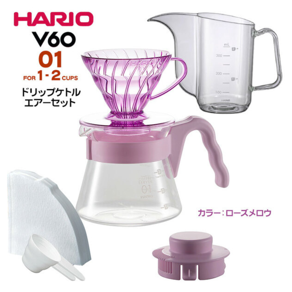 Hario Color Brew w/Kettle Rose