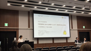 第42回日本小児臨床アレルギー学会学術大会で「優秀演題賞」を受賞しました