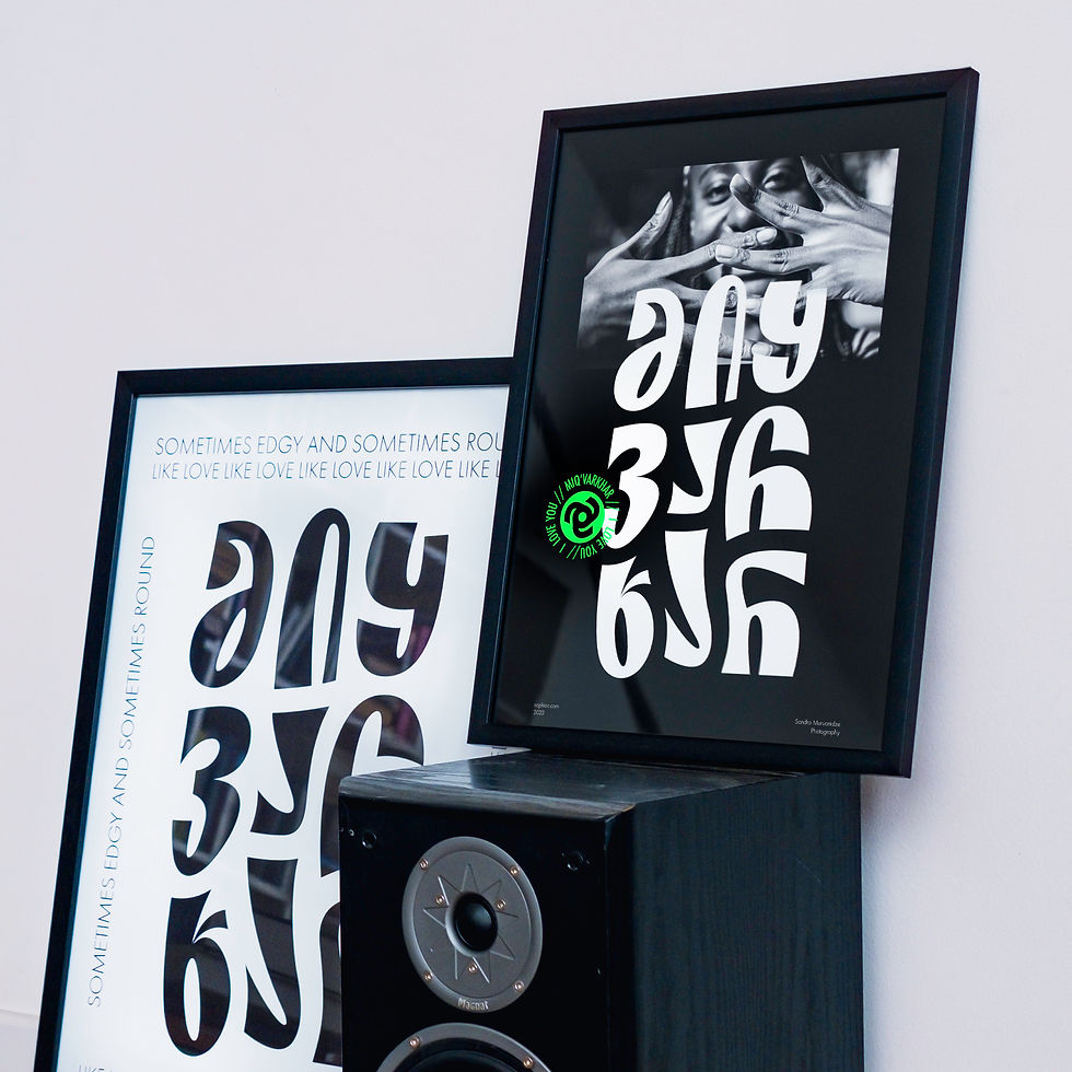 2 Print Set // Create Your Own Magic 10