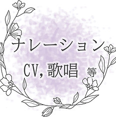 icon_voice.jpg