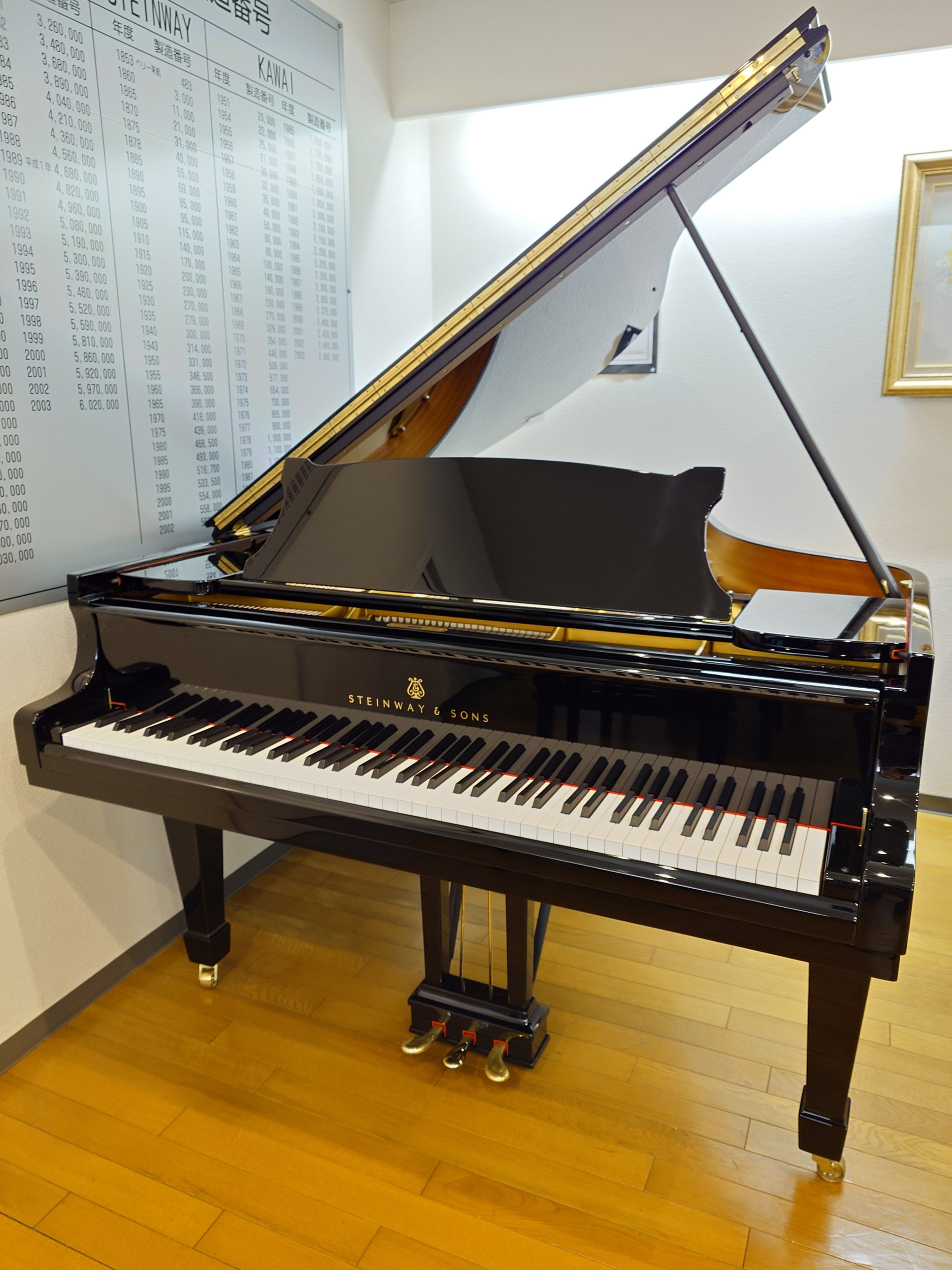 STEINWAY O-180（中古）