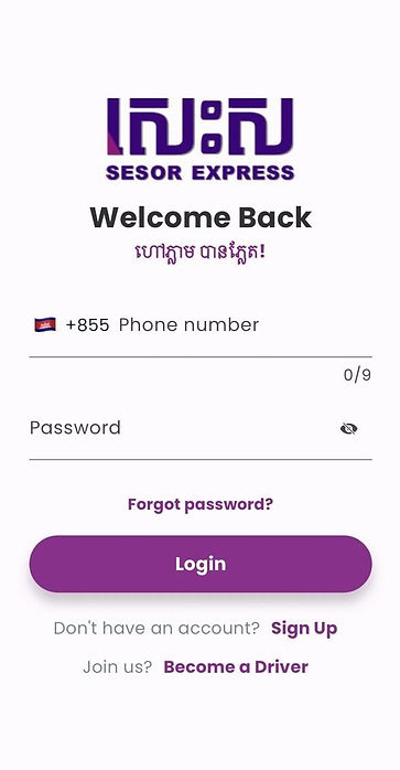 new logo phone.jpg