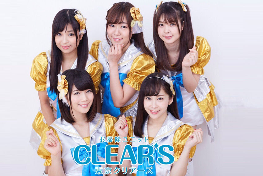 東京CLEAR'S