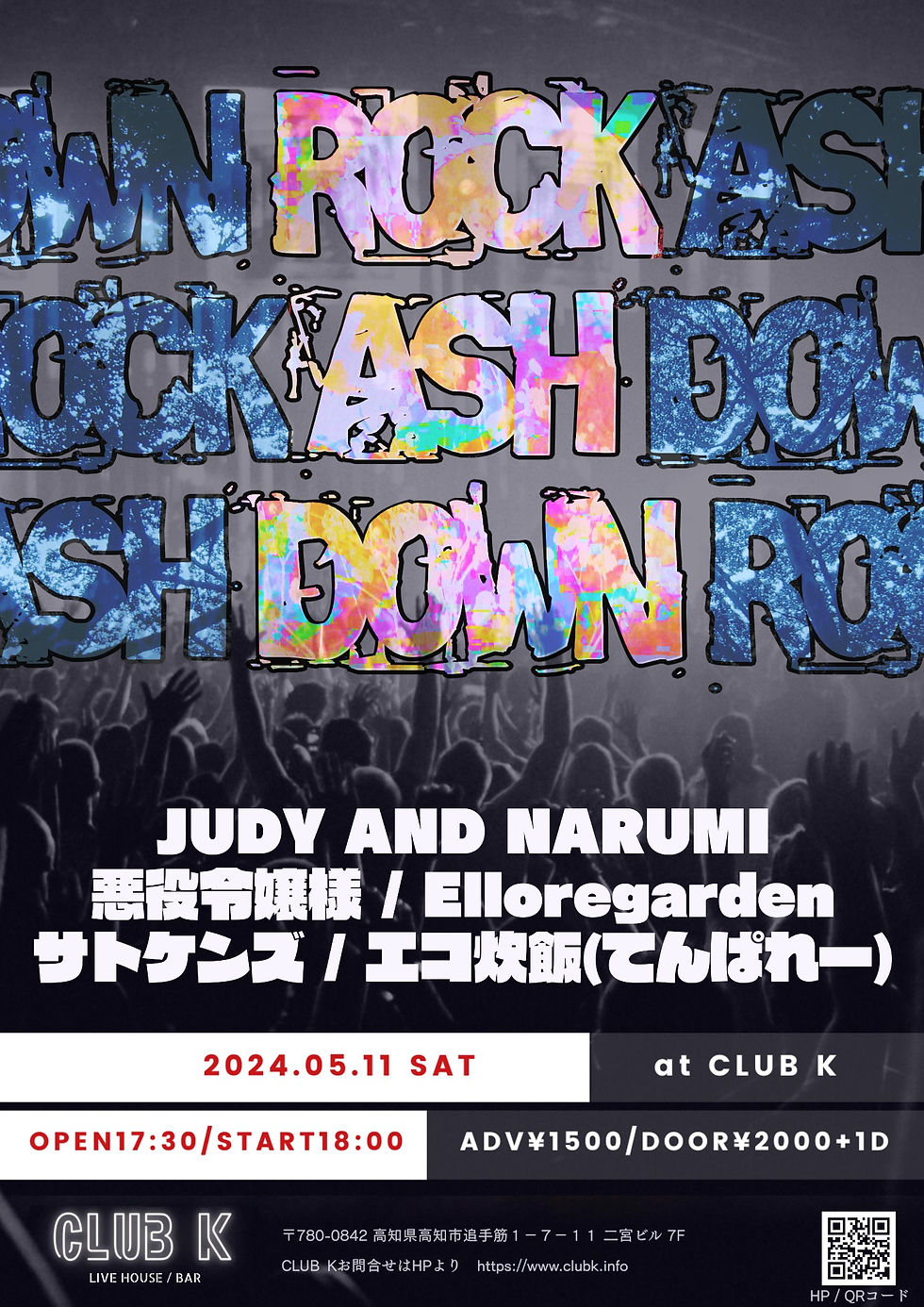 ROCK ASH DOWN
