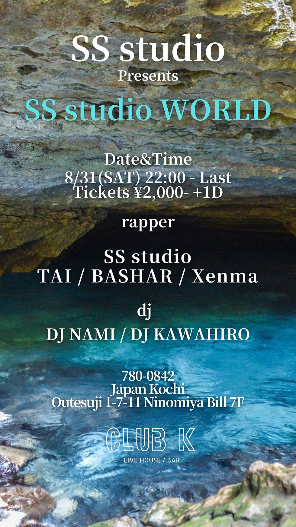 SS studio WORLD