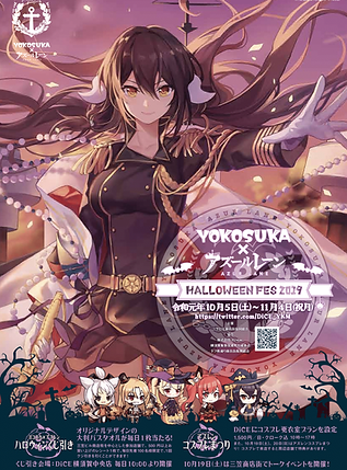 アズレンA4チラシ両面1001-1.png