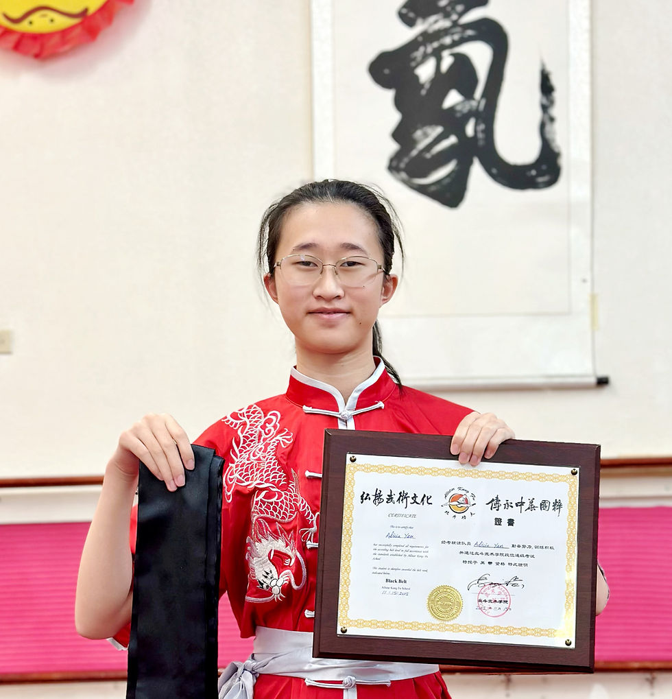 Alicia Yan - Black Belt